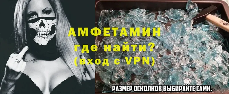 Amphetamine Premium  даркнет сайт  Луза 