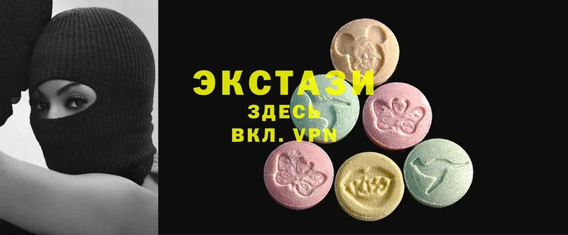 Ecstasy диски  Луза 