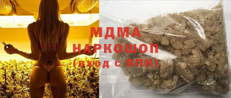 MDMA молли  где купить наркоту  Луза 