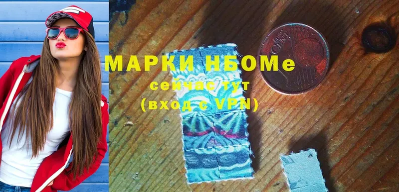 Марки N-bome 1500мкг  мега tor  Луза 